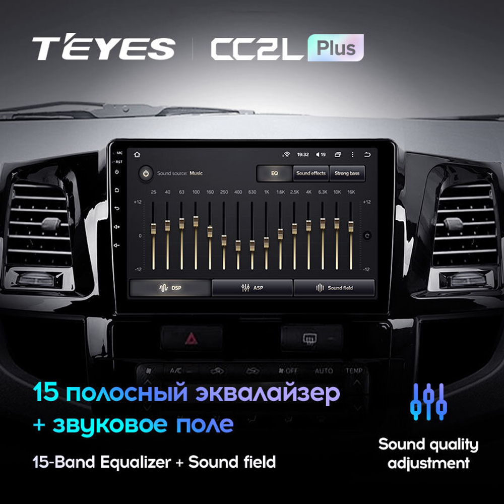 Teyes CC2L Plus 9" для Toyota Fortuner 2008-2014