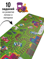 Книга "Весёлые пупырышки. Транспорт "
