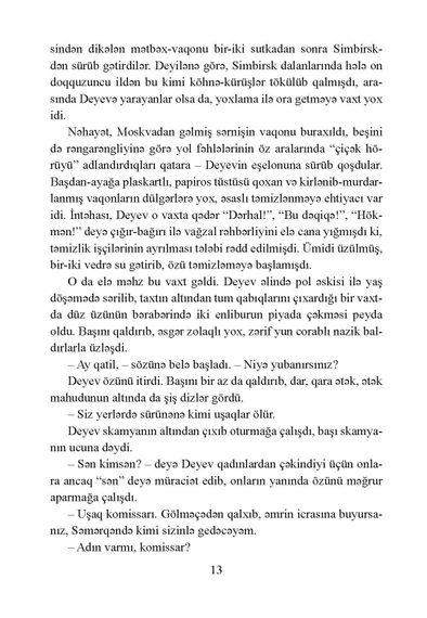 Səmərqənd eşelonu