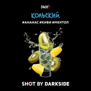 DARKSIDE SHOT - Кольский Краш (120г)