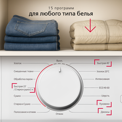 Узкая стиральная машина Hansa WDHM814BW