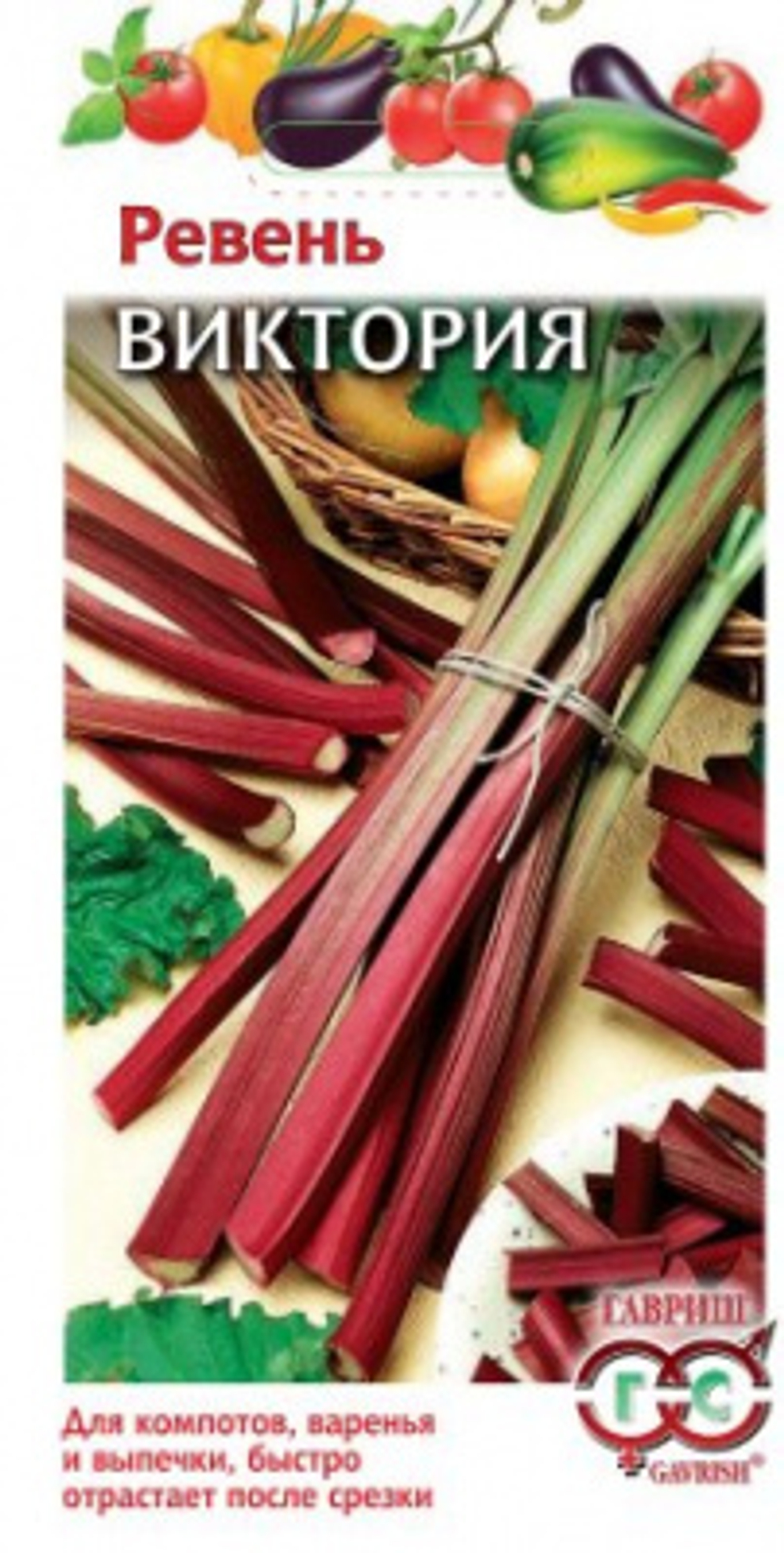 Ревень Виктория 0,3г Ц Гавриш