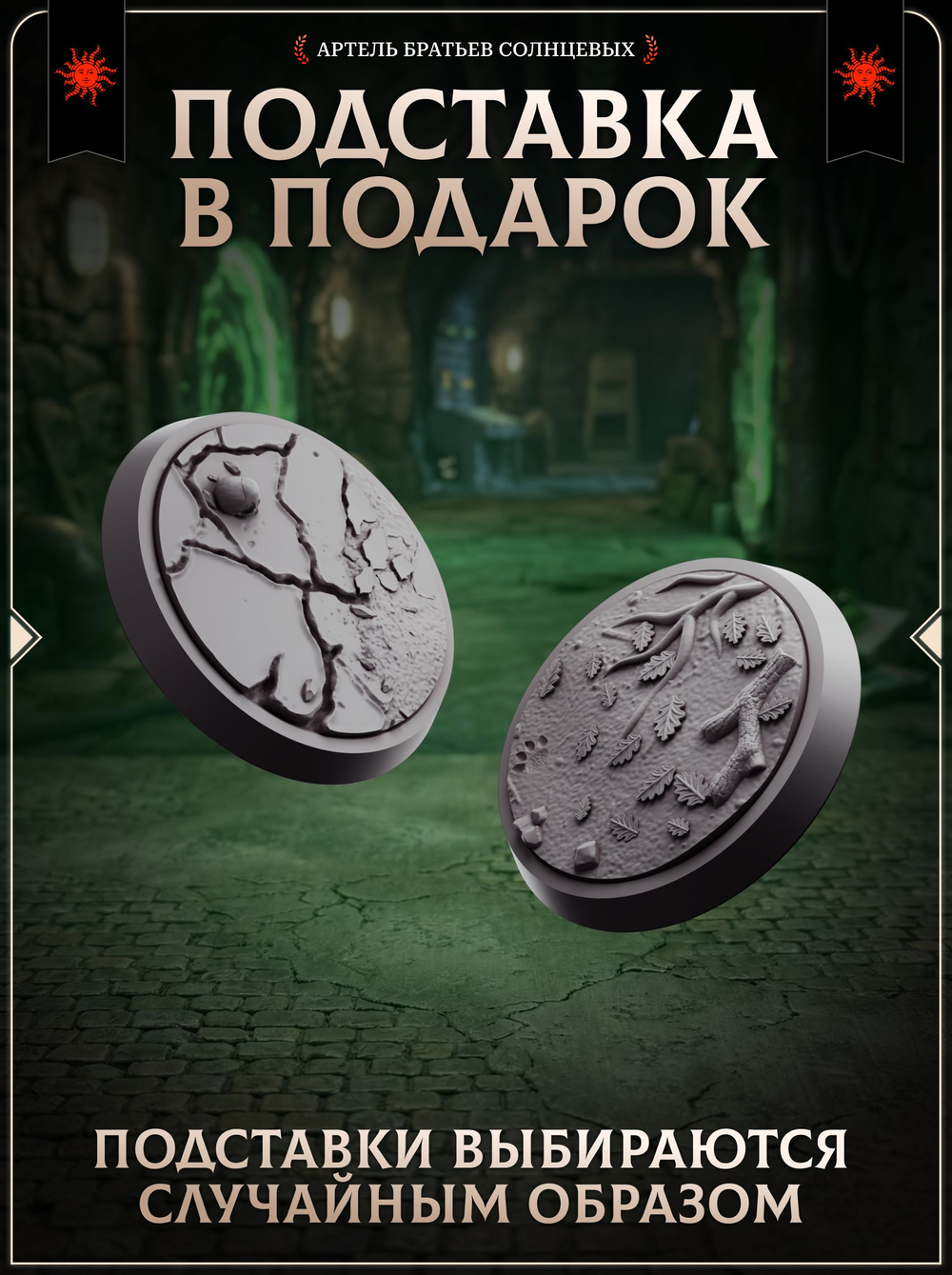 Рик и Морти — Набор 5 фигурок