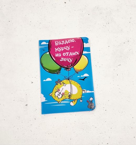 Обложка для паспорта "Граффити"