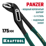 KRAFTOOL Panzer, 175 мм, переставные клещи (22359-18)