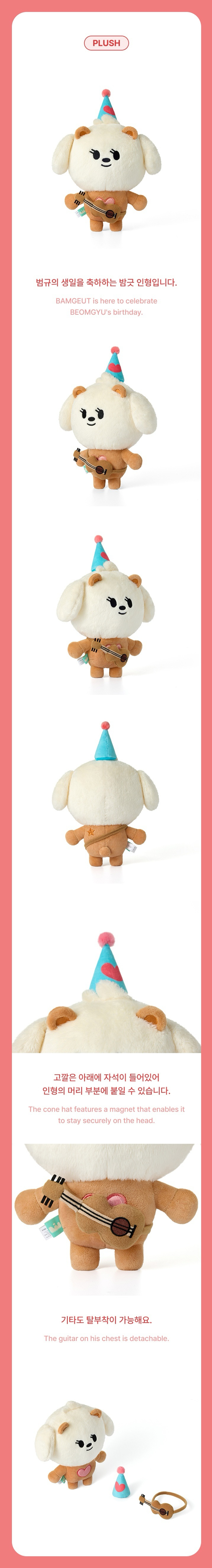 Игрушка BEOMGYU - BAMGEUT Plush Set