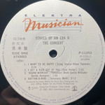 Nancy Wilson, Joe Henderson, Chick Corea, Stanley Clarke, Lenny White ‎– Echoes Of An Era 2 (Япония 1982г.)