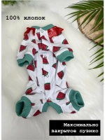 Трикотажный комбинезон для собак и кошек