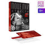 Игра чувственная для двоих "Поцелуй страсти"