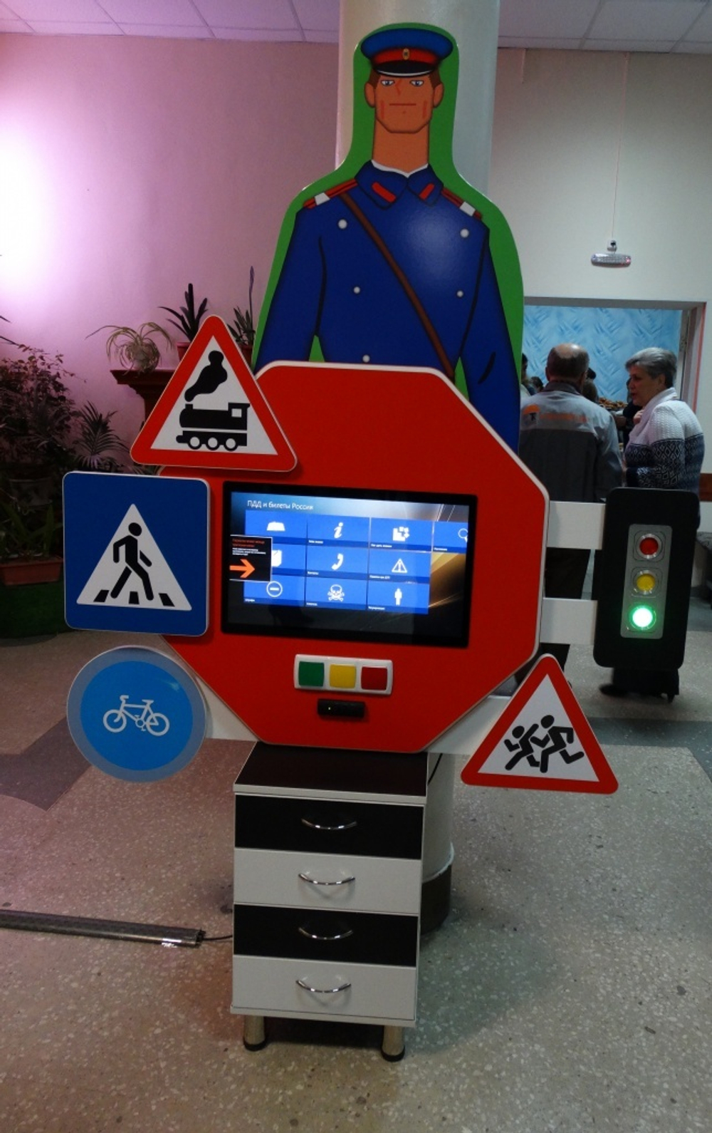 Интерактивный комплекс-тренажер ПДД