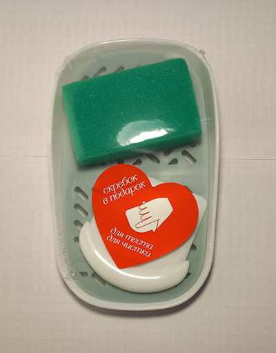 Органайзер д/моющих KRITA mini