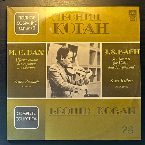 Леонид Коган - И. С. Бах - Шесть сонат для скрипки и клавесина 2LP (Россия 1992г.)