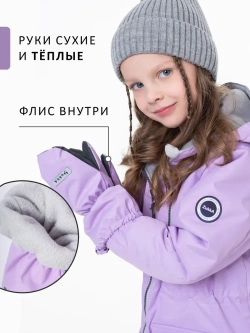 Комплект весна-осень TRIP NEW