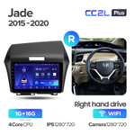 Teyes CC2L Plus 9" для Honda Jade 2015-2020  (прав)