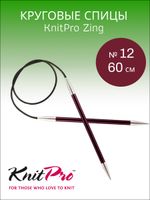 KnitPro Спицы круговые алюминий