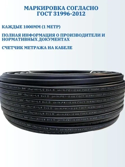 Калужский Кабельный Завод Силовой кабель ВВГ-Пнг(А)-LS 3 x 2.5 мм², 50 м