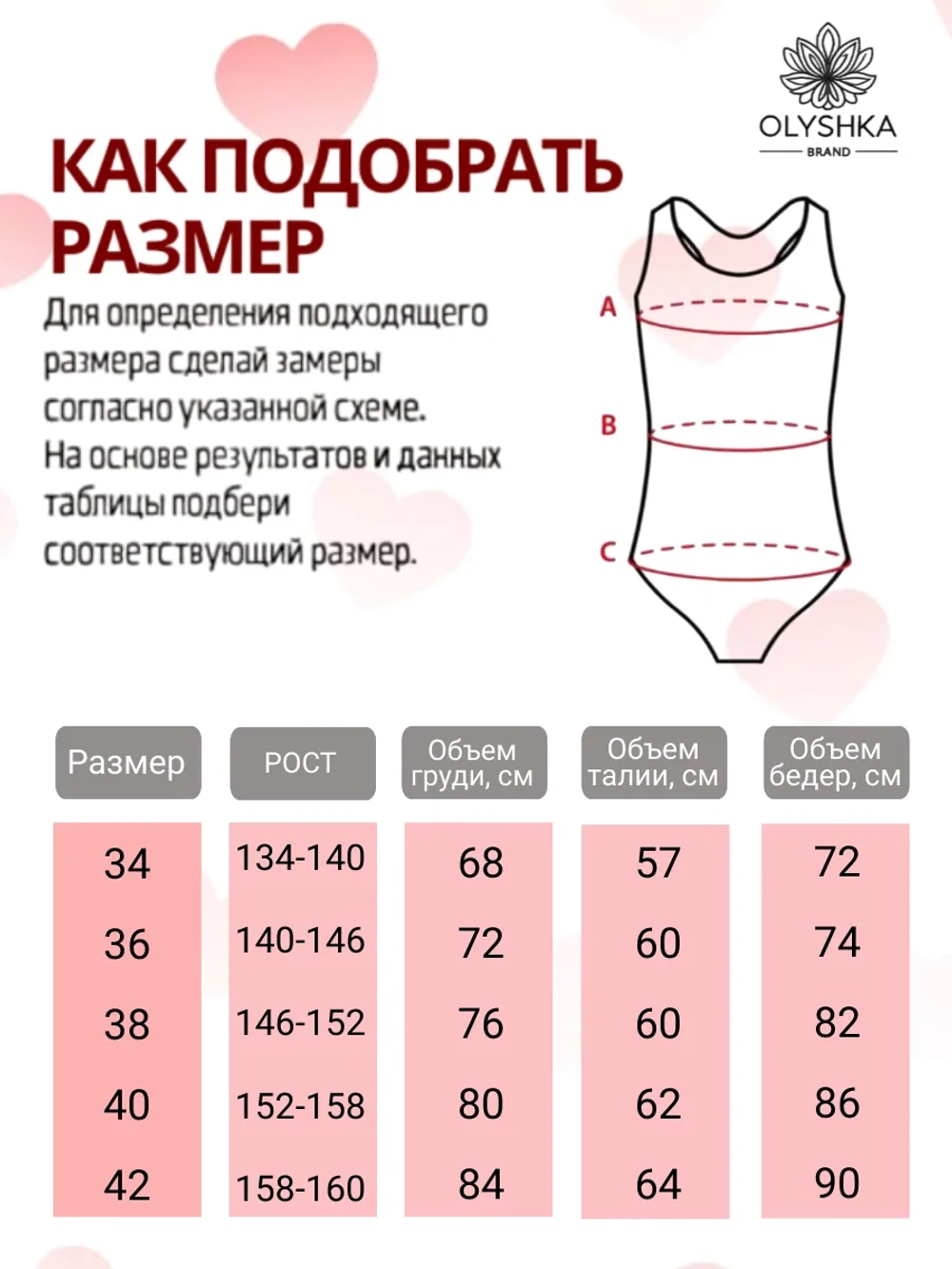 купальник раздельный с топом для бассейна