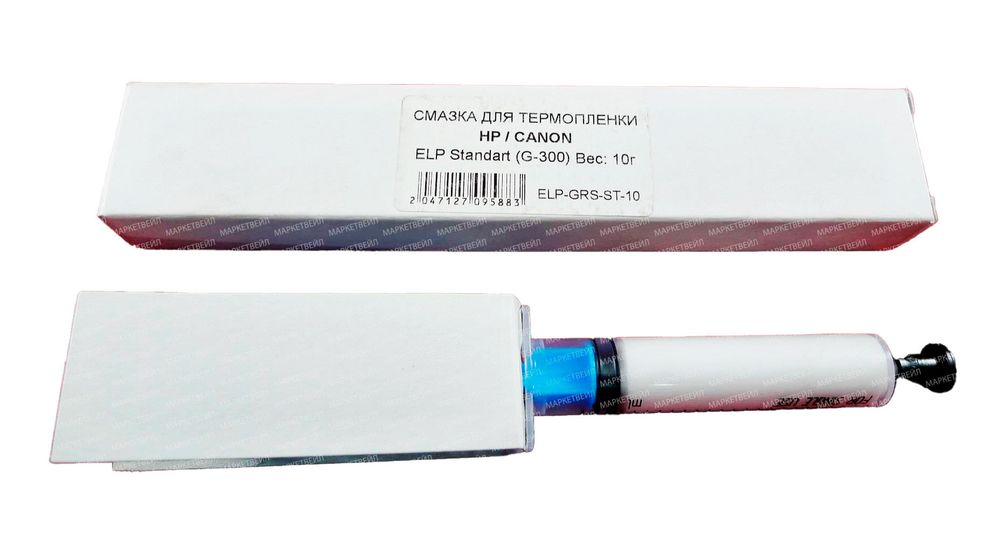 Смазка для термопленки HP/CANON (G-300) (10 гр./10 мл. шприц в коробке) ELP Standart