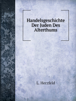 Handelsgeschichte Der Juden Des Alterthums | L. Herzfeld
