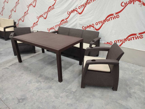 Комплект уличной мебели под искусственный ротанг Yalta Maxi Triple Set