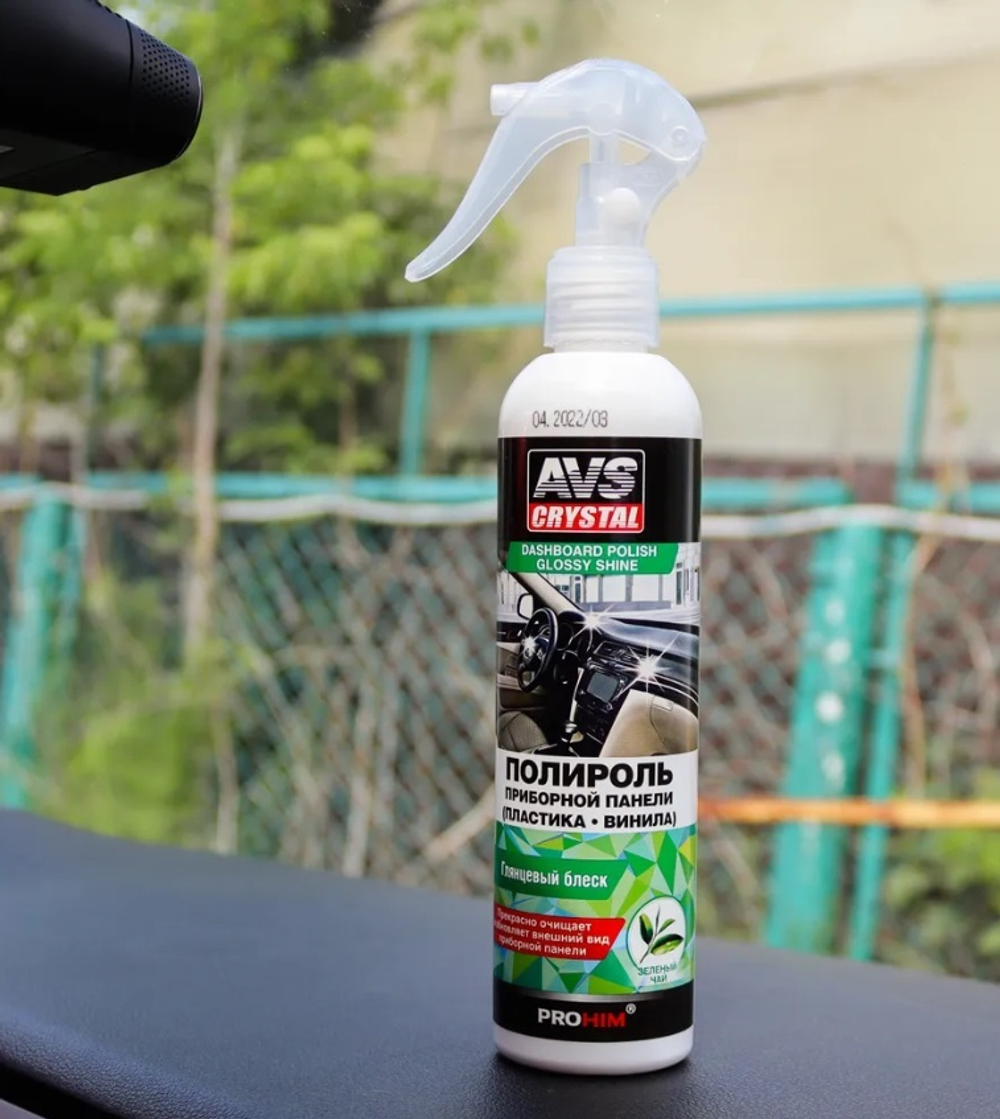 ПОЛИРОЛЬ AVS ПРИБОРНОЙ ПАНЕЛИ 250МЛ ЗЕЛЕНЫЙ ЧАЙ A07477 AVK-610