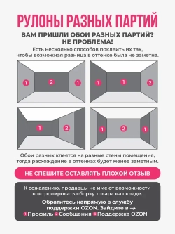 Обои флизелиновые 1.06. ASOZN-14, светло-серые, глянцевые однотонные без подгона, для кухни, гостиной, коридора, спальни, детской
