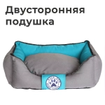 Лежанка для собак размер S двухсторонняя бирюзовая Царь-лежанка Lapalandia