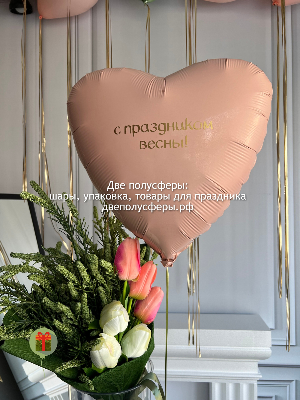 Набор шаров Пастельный розовый