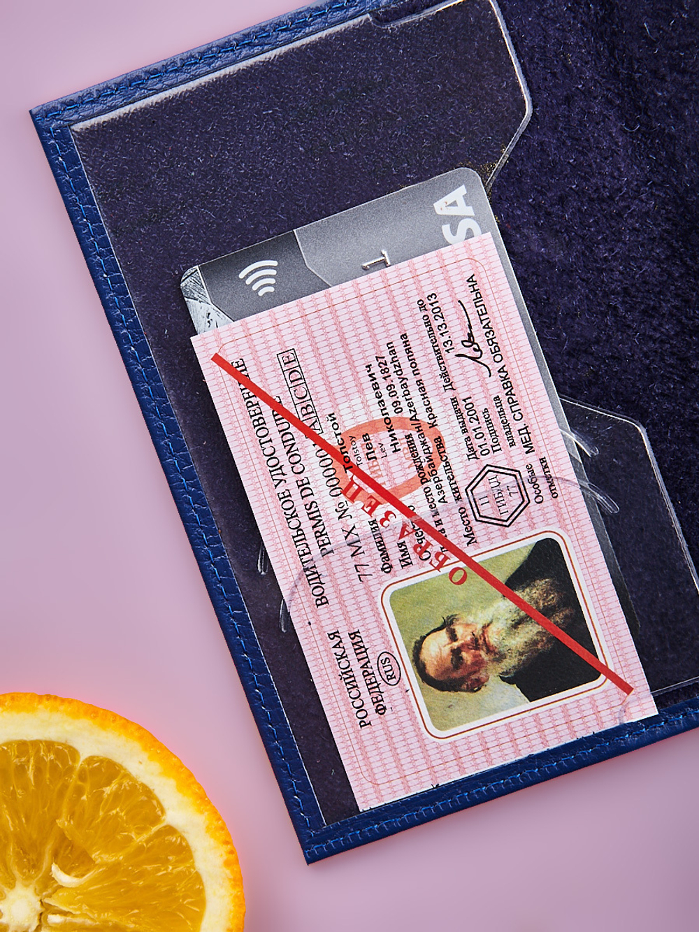 Обложка на паспорт кожаная