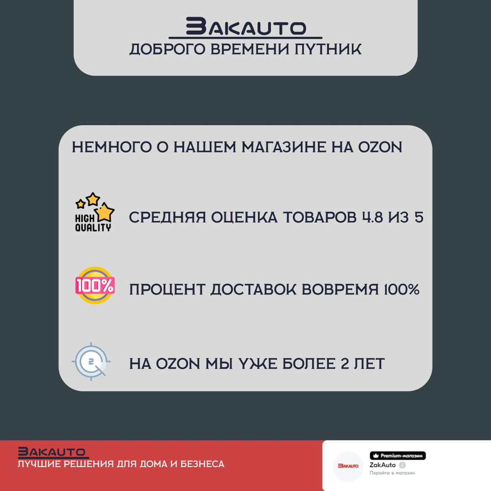 Антикоррозийная битумная мастика CHERY АНТИШУМ 1000 мл.