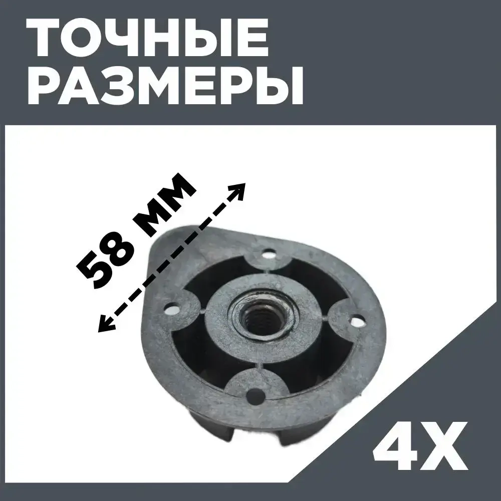 Ножки мебельные регулируемые 95-150 мм (комплект 4 шт)