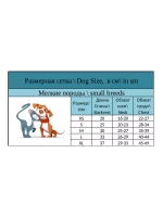 Толстовка для собак и кошек