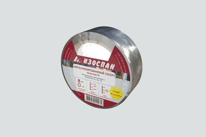 Изоспан FL /металл.скотч/ 50мм*50м