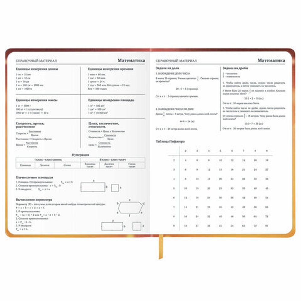 Дневник 1-11 класс 48 л., кожзам (твердая), печать, глиттер, ЮНЛАНДИЯ, "Ежик", 106927