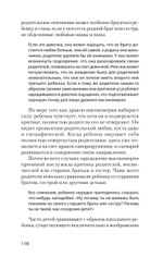 Приручи своих драконов (#экопокет)