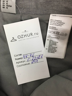 Юбка H&M серая 44-46 размер