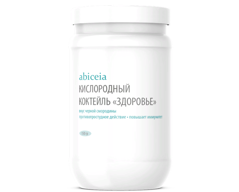 Концентрат для коктейлей с соком смородины &quot;Абицея Здоровье&quot; (противопростудный) 150 гр