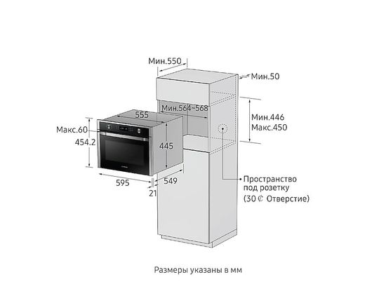 Электрический духовой шкаф Samsung NQ50J9530BS