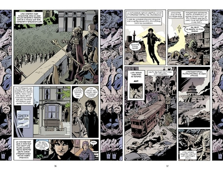 Комикс Сказки. Том 7