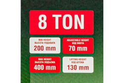Домкрат гидравлический RF-T90804S бутылочный с клапаном 8т (выс.подъема 200-400мм) в кейсе ROCKFORCE