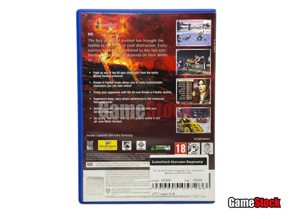 PS2 Mortal Kombat Armageddon (Б/У, Английская версия, SLUS-21410 NTSC)