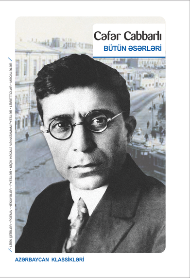 Cəfər Cabbarlı bütün əsərləri