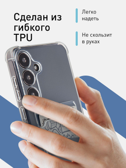 Чехол ROSCO для Samsung Galaxy S24+ (арт.SS-S24P-HARD-TPU-POCKET )
