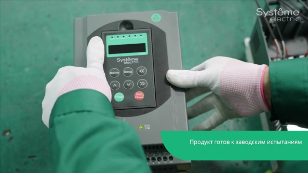 Устройство плавного пуска Systeme Electric STS22C20N4X