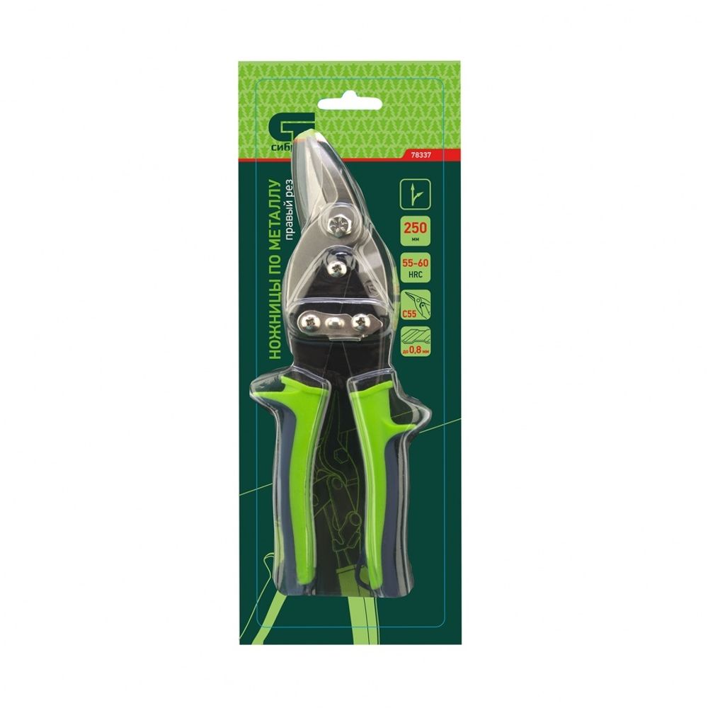 78337 Ножницы по металлу, 250 мм, правый рез, сталь С55,двухкомпонентные рукоятки  СИБРТЕХ
