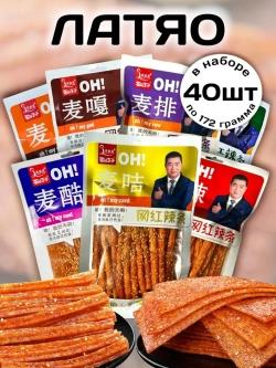 Латяо острые с кунжутом набор ассорти 172 г * 40 шт