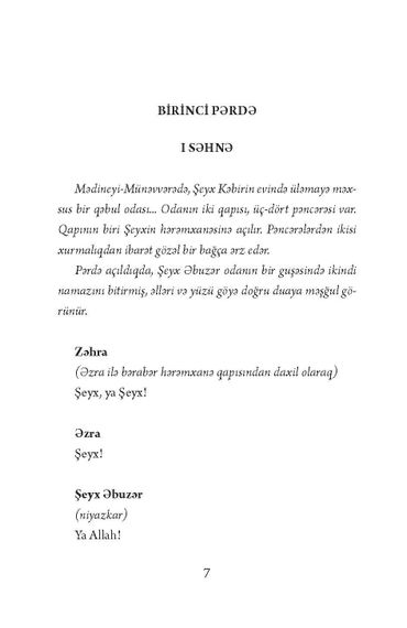 Şeyx Sənan