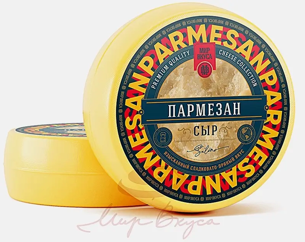 Сыр МИР ВКУСА Пармезан 40% весовой