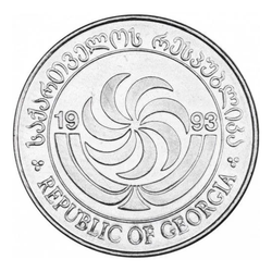 Монета 10 тетри, 1993 год, Грузия