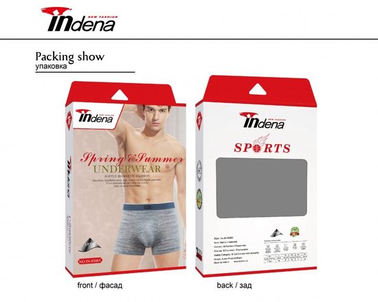 Мужские боксеры INDENA 85065, 2 шт. в упаковке